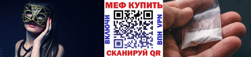 Купить COCAIN  Меф мяу мяу  Alpha-PVP  Канабис  Иннополис