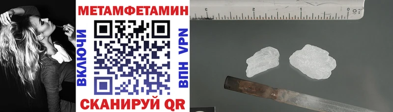 АМФ 97% Иннополис