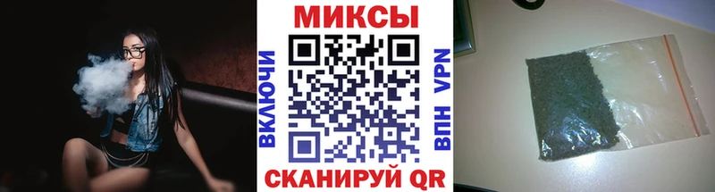БУТИРАТ BDO  Купить закладки  Иннополис 