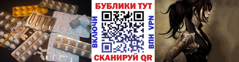 Купить закладки  Иннополис  Экстази mix 