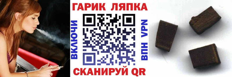 ГАШИШ хэш  Купить где  Иннополис 