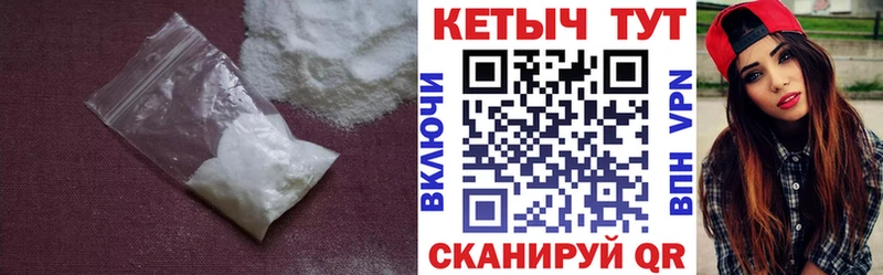 Кетамин ketamine  Купить  Иннополис 