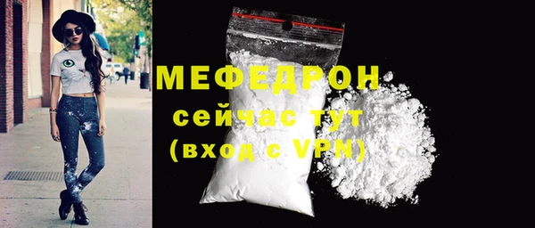 прущая мука Каменка