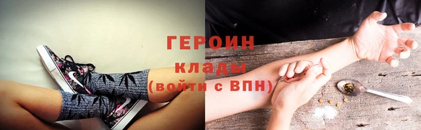сатива Каменногорск