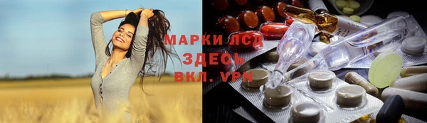 спиды Кинешма