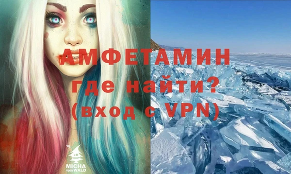 прущая мука Каменка