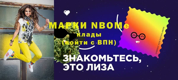 прущая мука Каменка