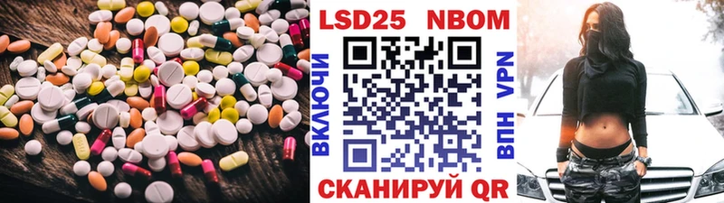 Купить где  Иннополис  ЛСД экстази кислота 