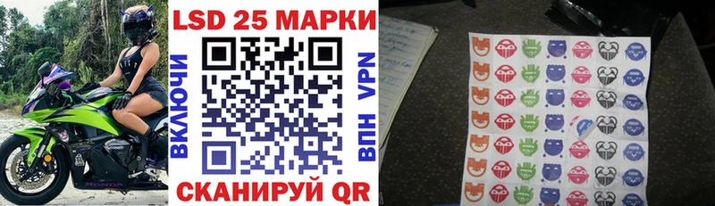 Купить  Иннополис  Марки NBOMe 1,5мг 